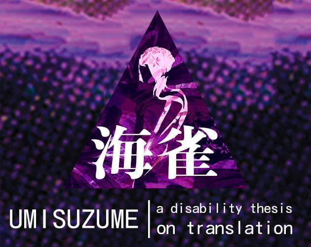 umisuzume: a disability thesis on the impossibility of translating trauma screenshot 2
