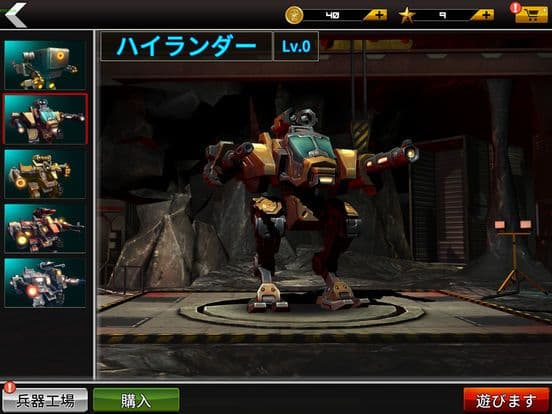 Mech Rider screenshot 2