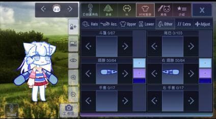 Gacha natural screenshot 2