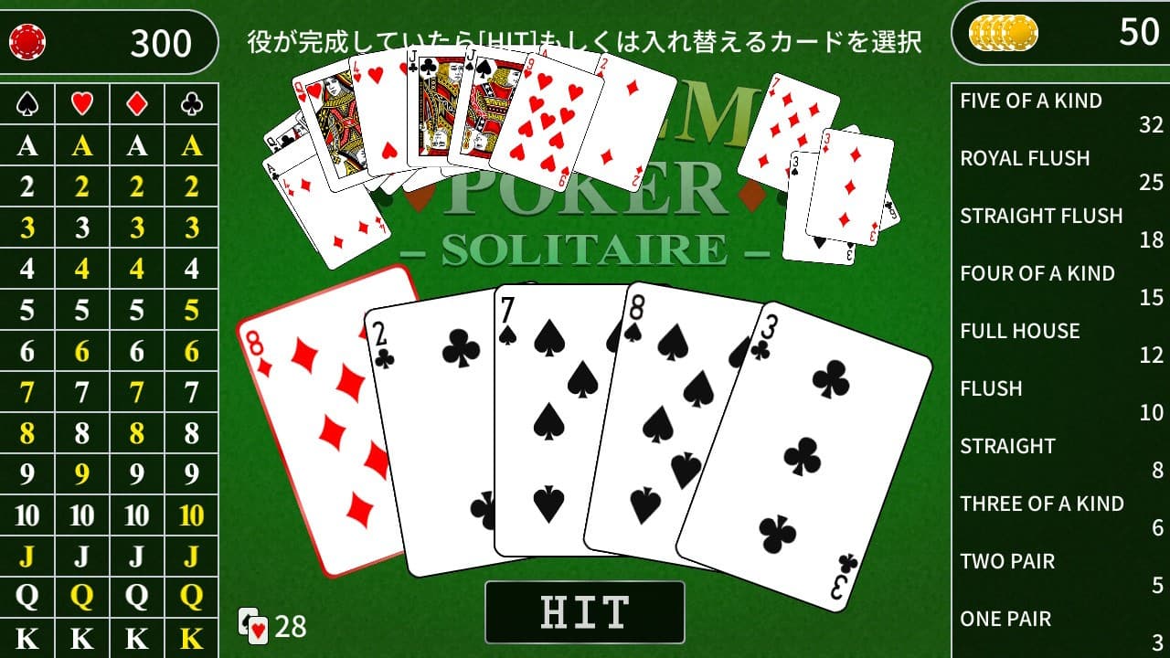 EXTREME POKER screenshot 4