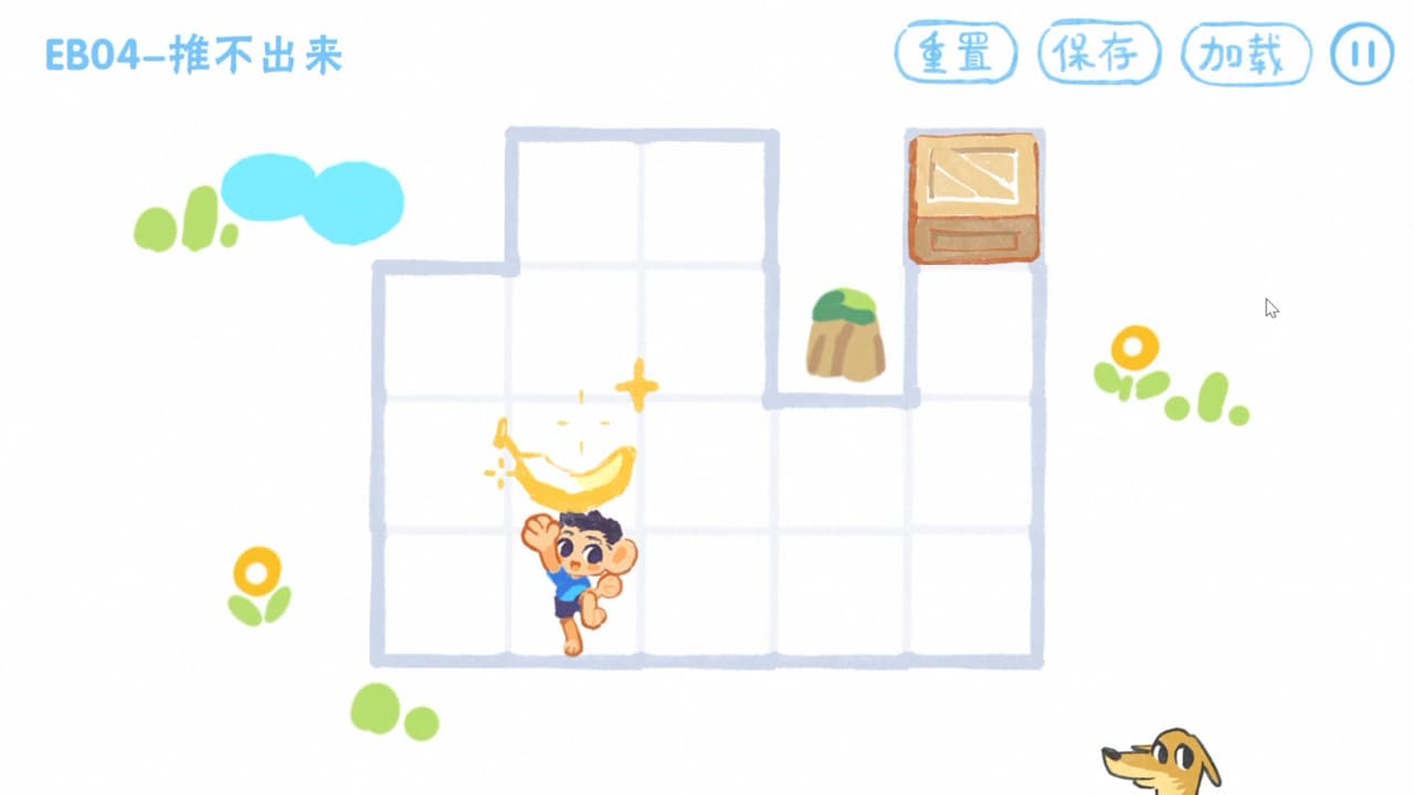 吃香蕉