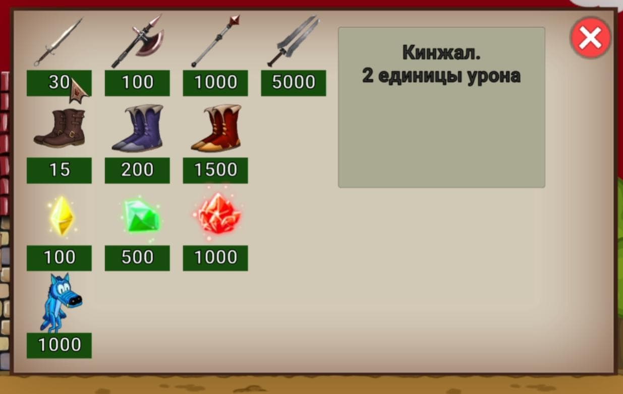 Рыцарь Кликер screenshot 4