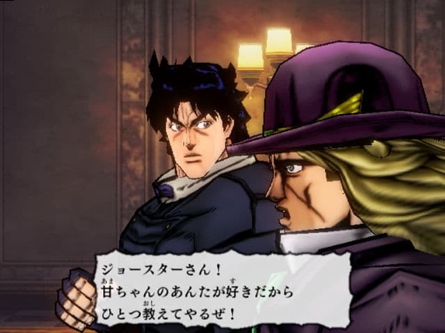 JoJos Bizarre Adventure: Phantom Blood screenshot 5
