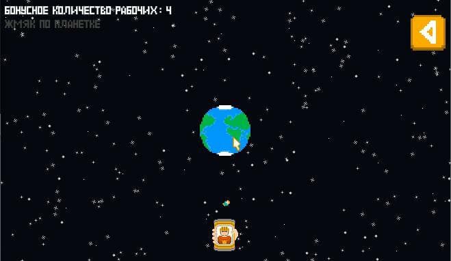 Gods Builder (Строитель от Бога)