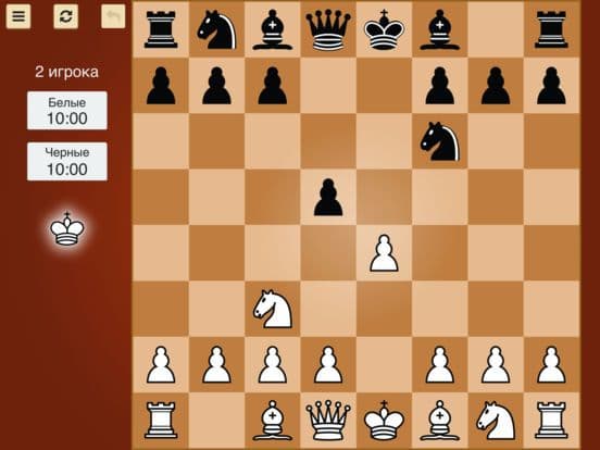 Шахматы (Настольная игра) screenshot 2
