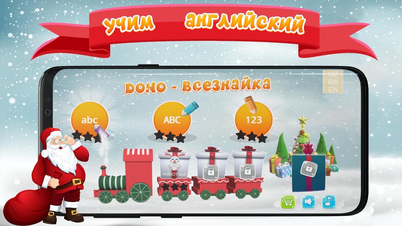 Dono Words - LEARN ALPHABETS GAMES FOR KIDS screenshot 5
