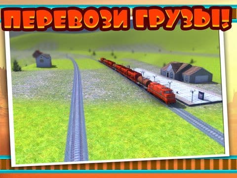 Train Driver Journey Simulator screenshot 2