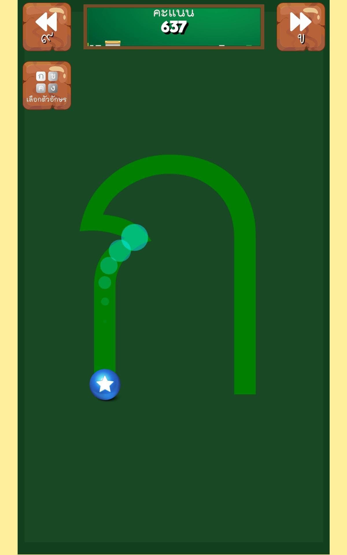 Thai Alphabet Game F (itch) screenshot 4