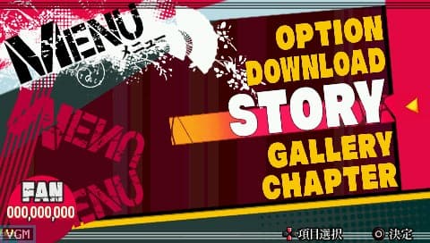 Bakumatsu Rock screenshot 3