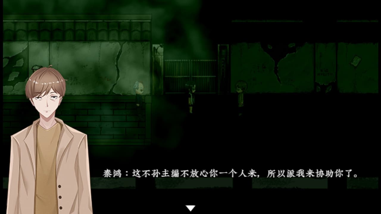 猫不语 screenshot 2