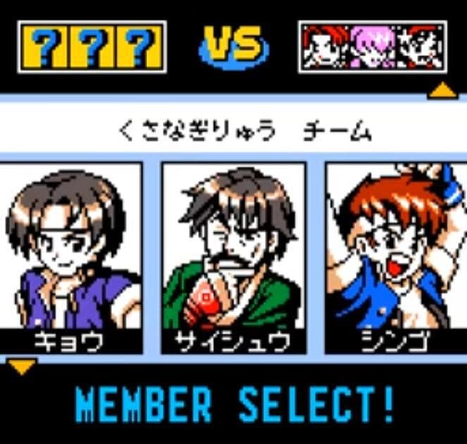 King of Fighters R-2 screenshot 6