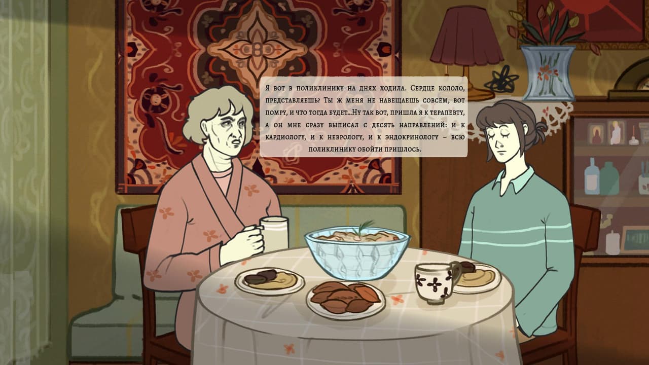 Хватит screenshot 4