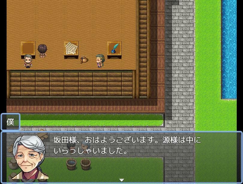 金太郎 (ロスゲブ)