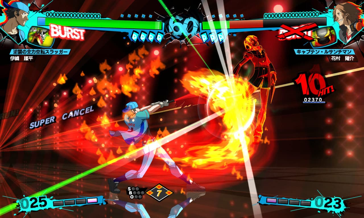 Persona 4 Arena Ultimax screenshot 3