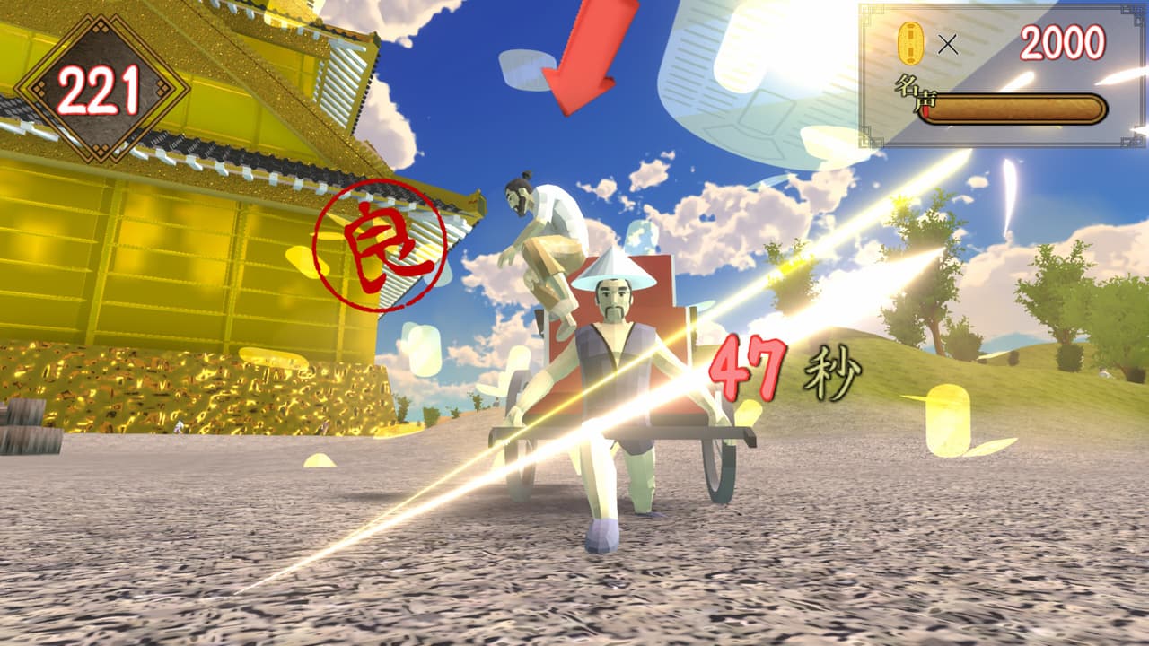 がっぽり！爆走人力車 screenshot 4