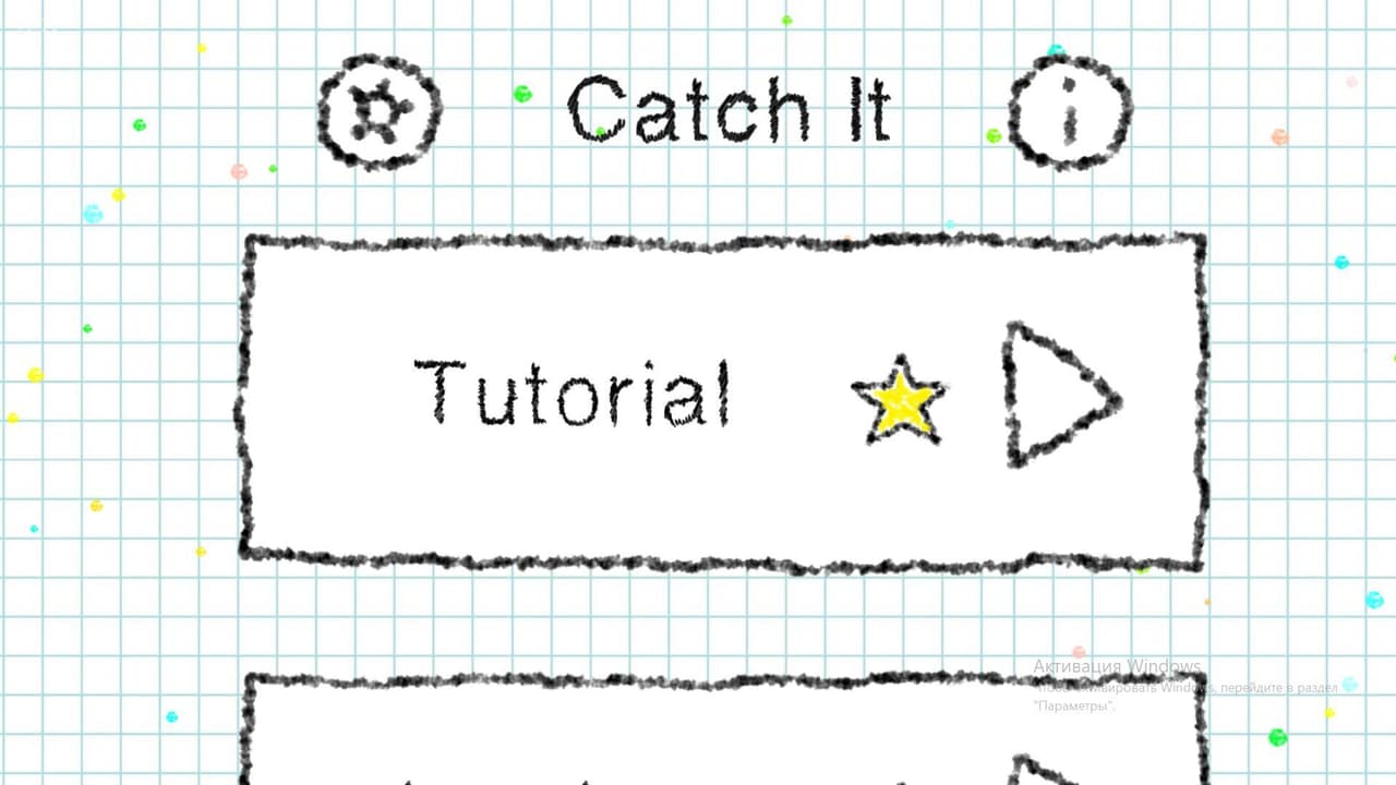 Catch It! (To Sky) screenshot 3