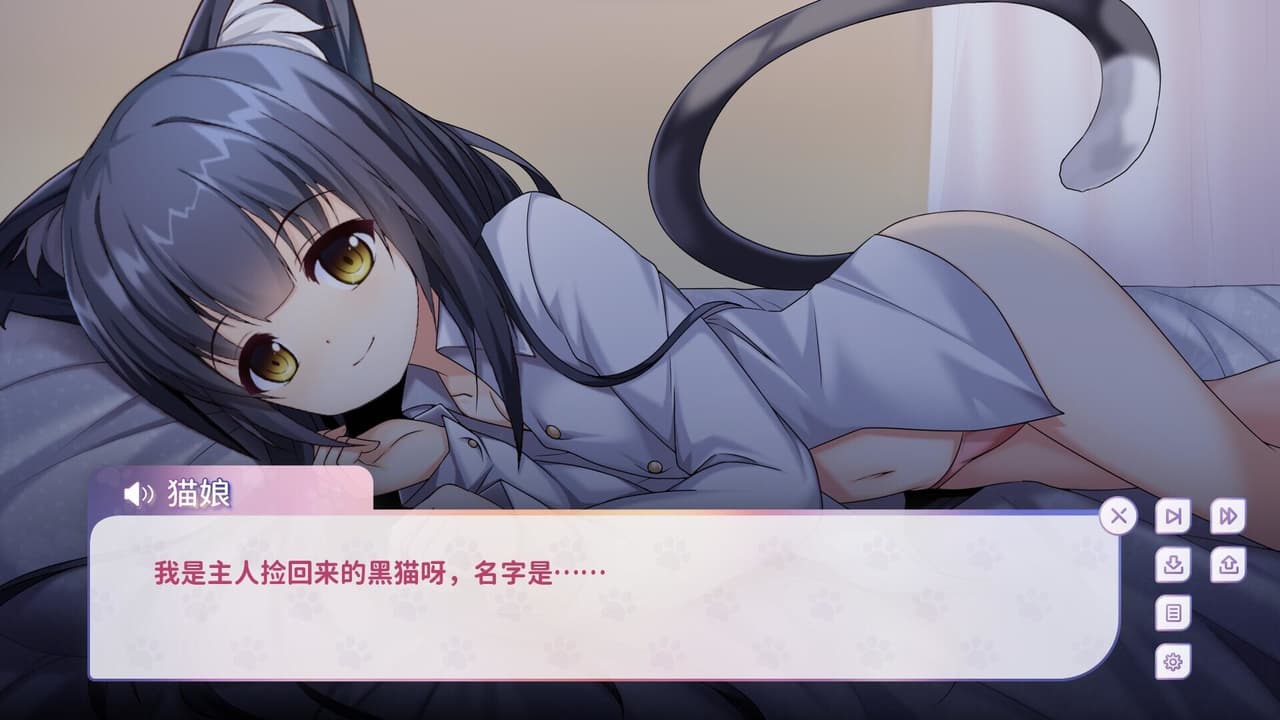 My Cat Girl Lover screenshot 3
