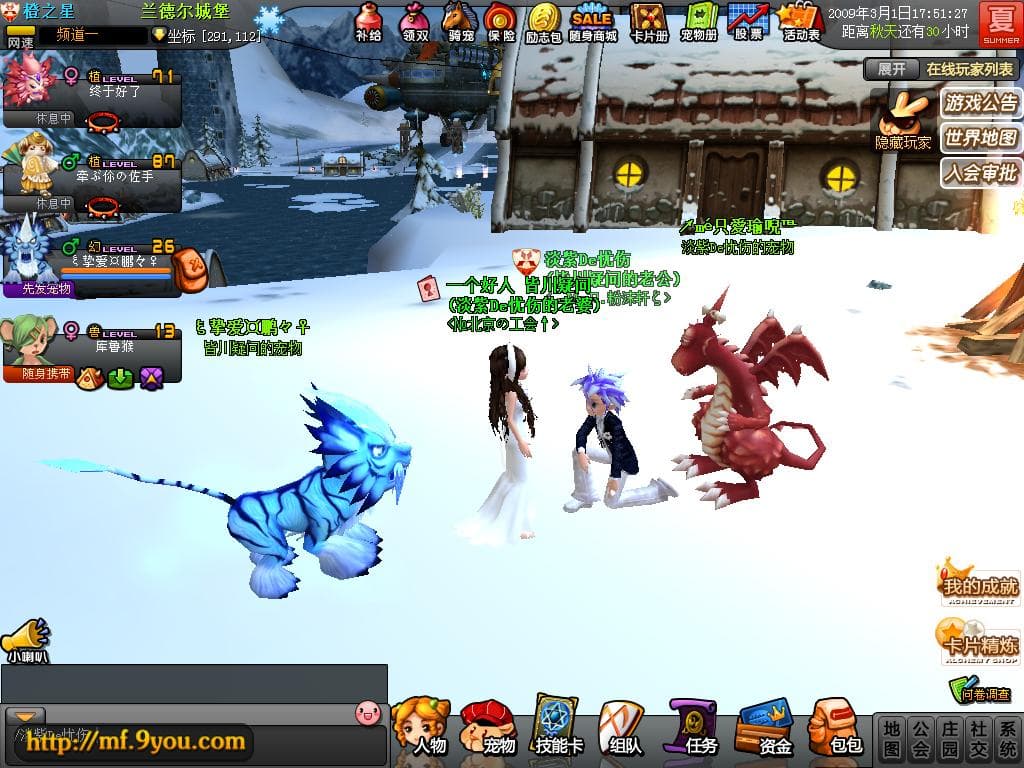 Monster Forest Online screenshot 2