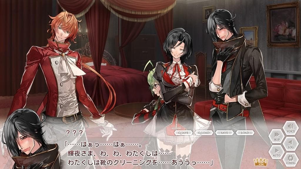 Jooubachi no Oubou Menou Hen screenshot 2