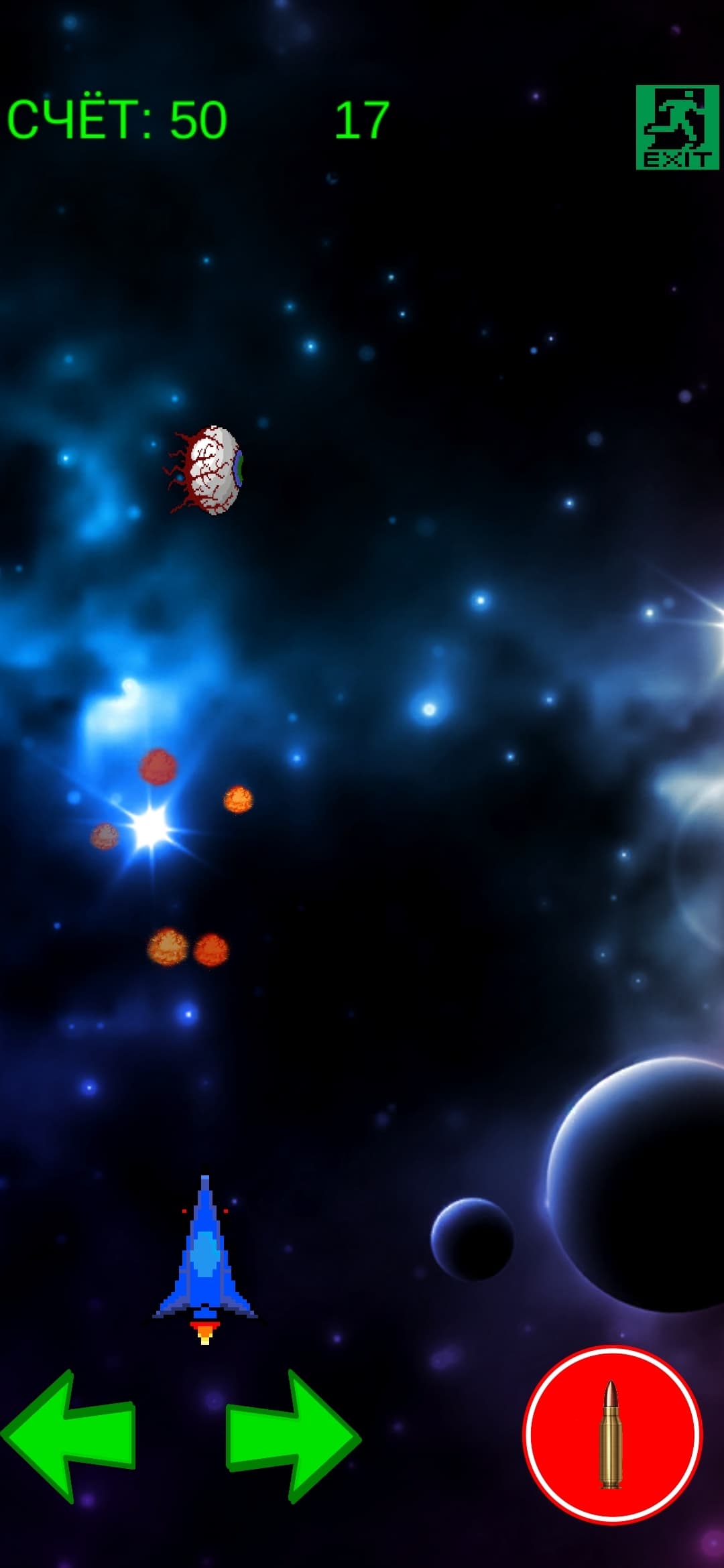 Space Invaders 2 (RAM1N) screenshot 2