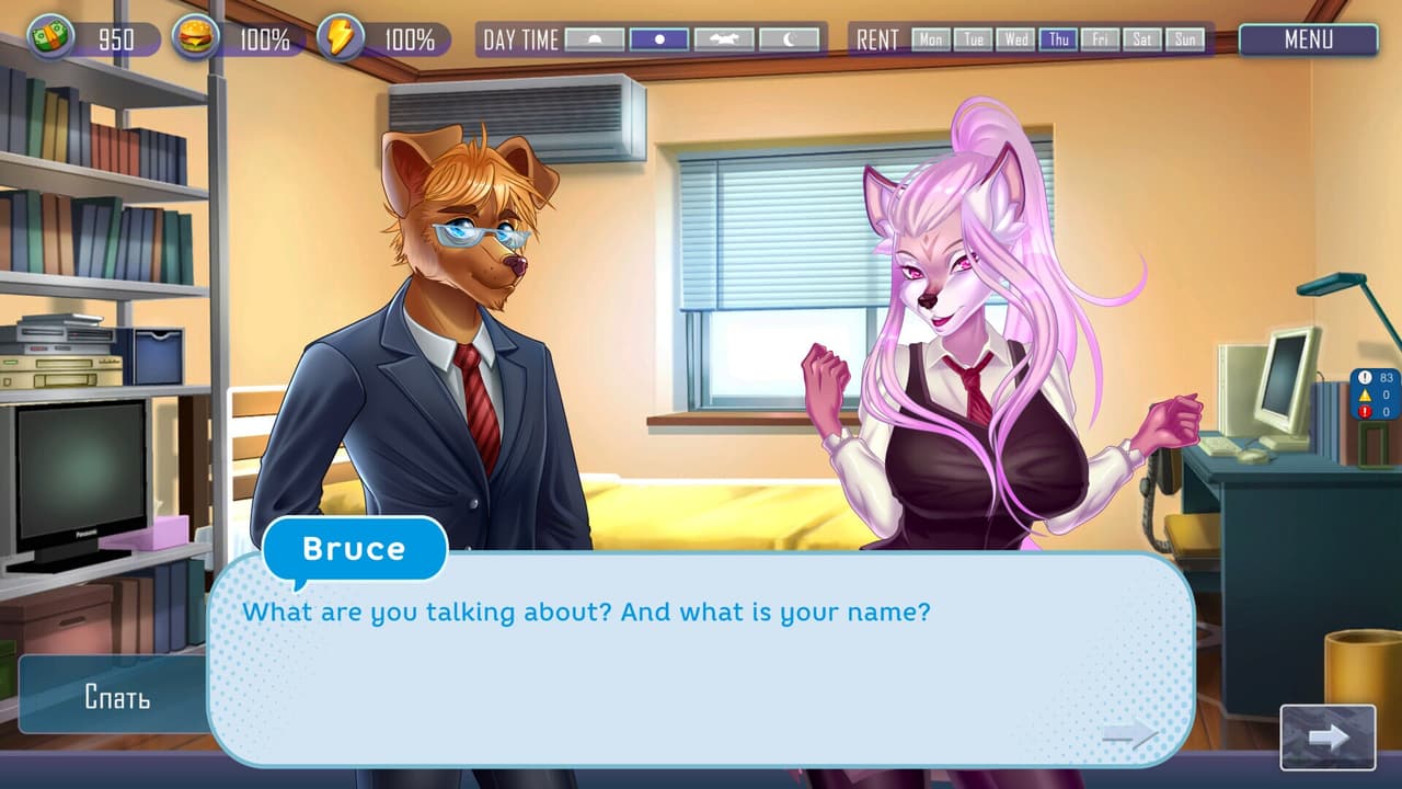 Furry Sex - GameDev Story 🎮 screenshot 4