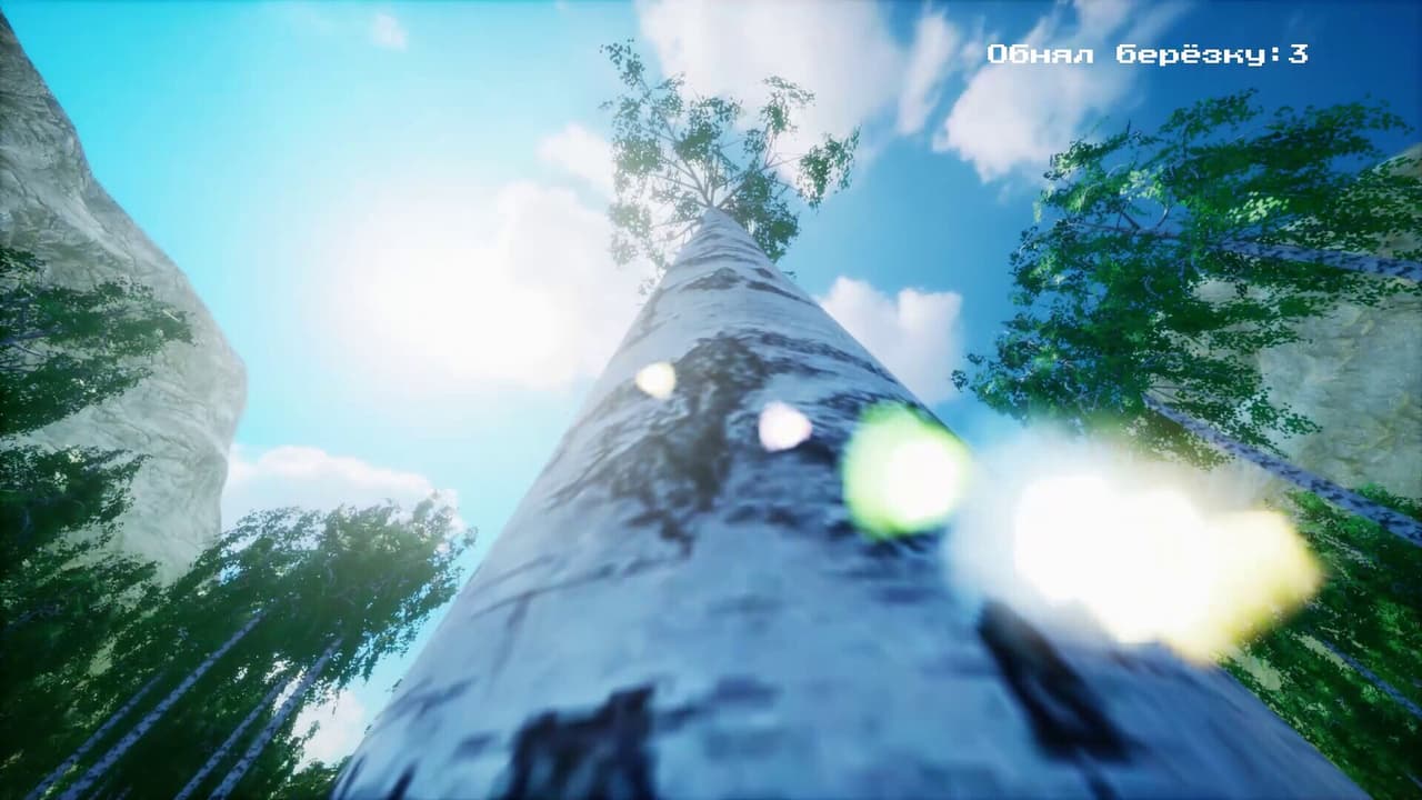 Tree Hugging Simulator screenshot 3