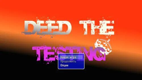 DEAD THE TESTING