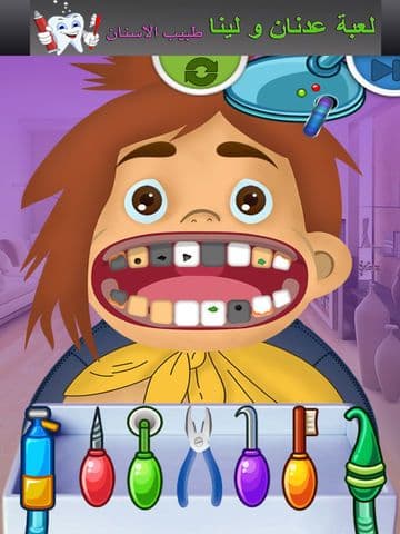 لعبة لينا - طبيب الاسنان screenshot 4