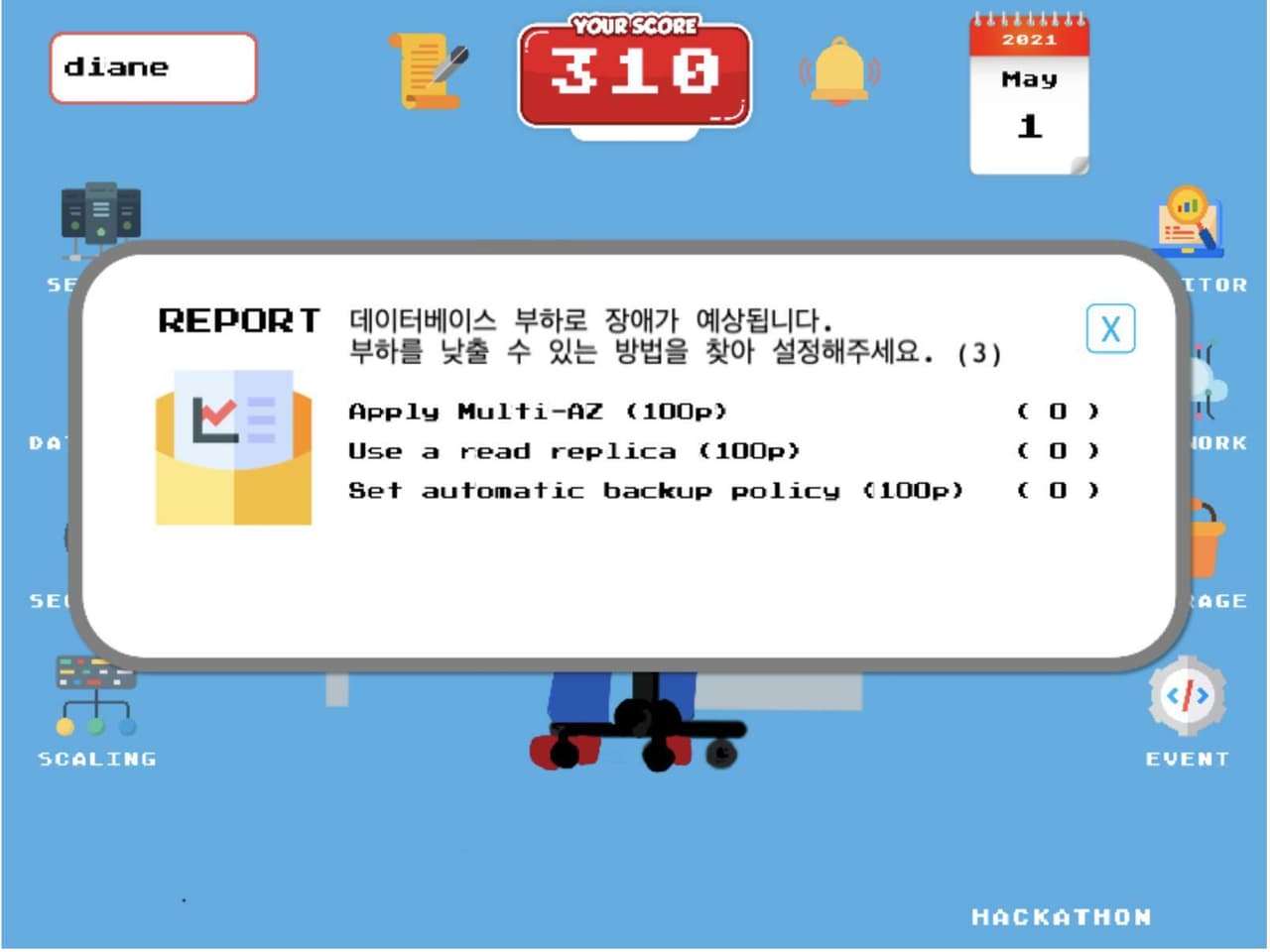 GOORMGOORM screenshot 4