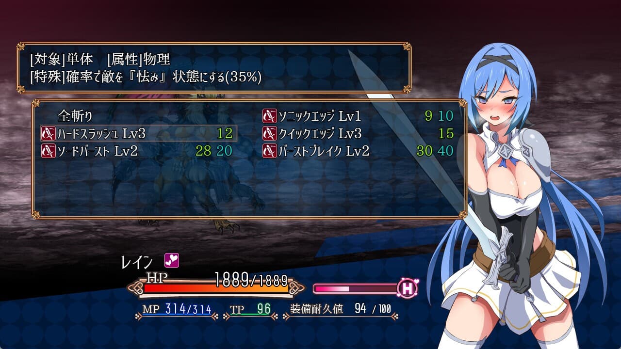 Nightmare Knight ~Sacred Maiden & Fallen Magic~ screenshot 5
