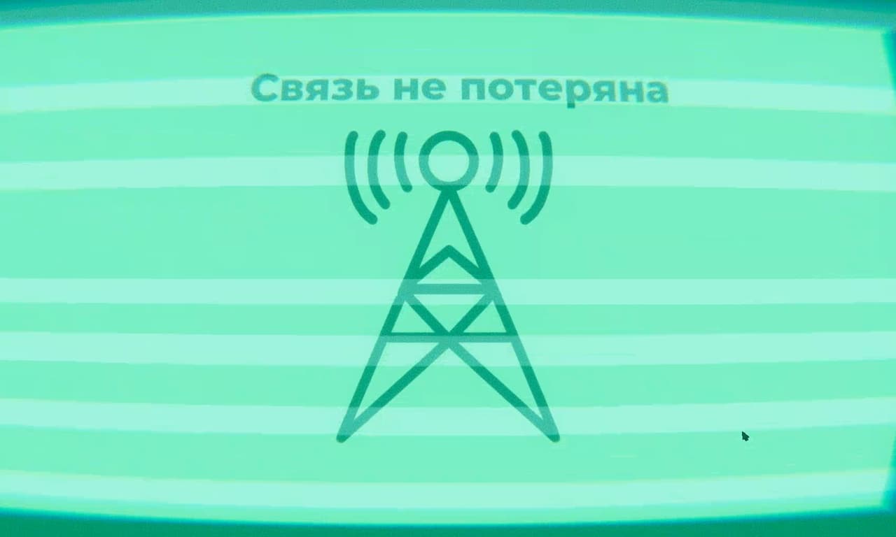 Deep Connection: Prototype