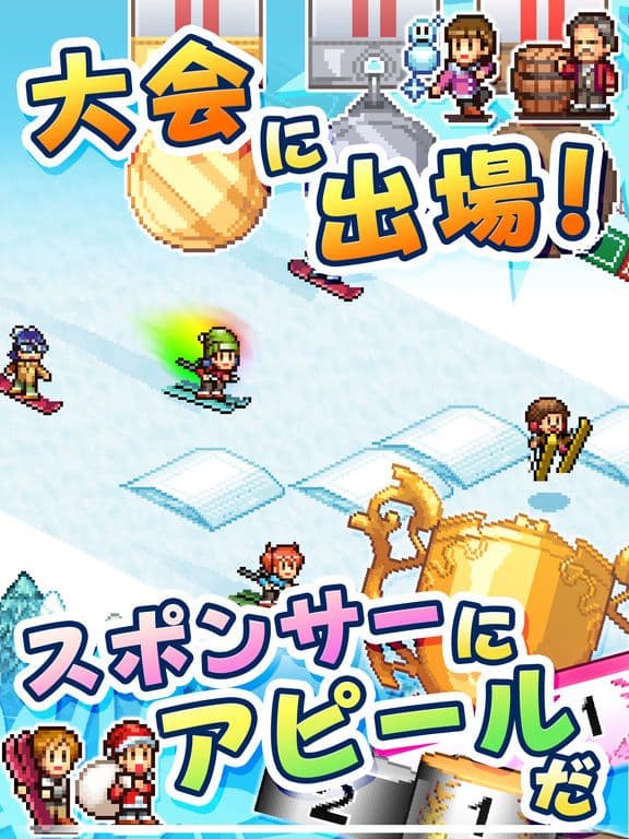きらめきスキー白書 screenshot 4