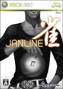 Janline screenshot 5