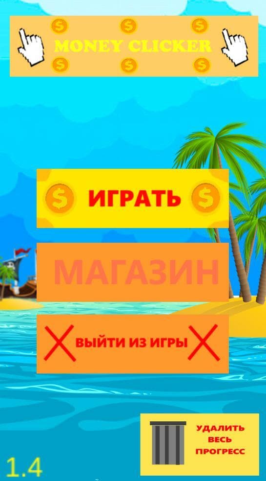 Money Clicker (pavel1w) screenshot 2