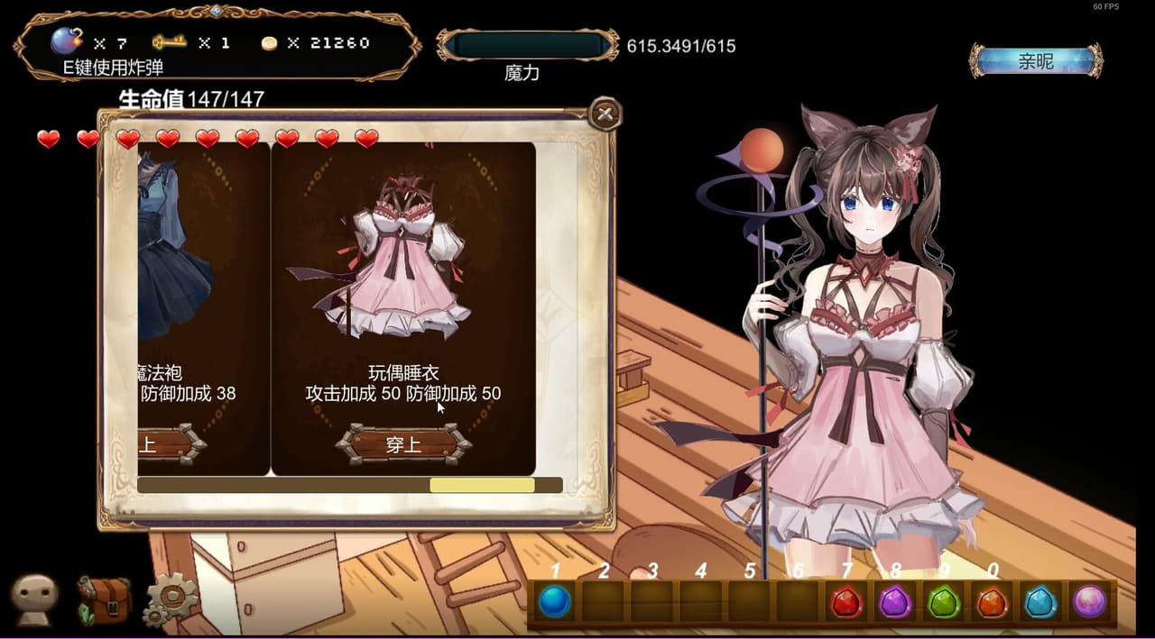 月出之时 screenshot 6