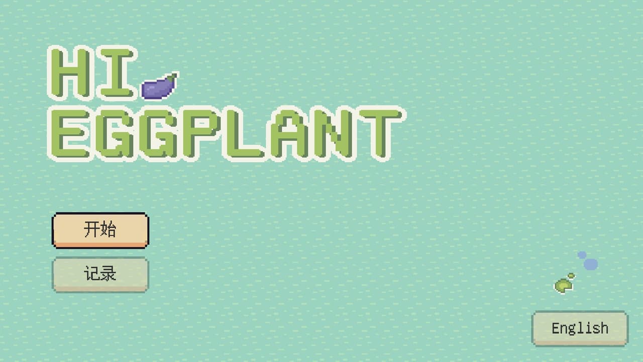 Hi Eggplant! screenshot 2