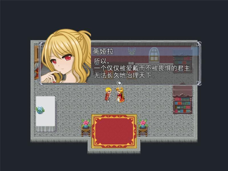 光明王传说 (itch) screenshot 2