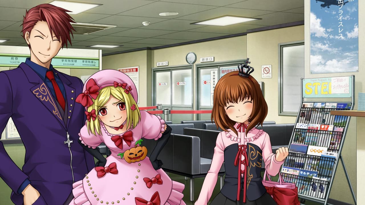 Umineko Kareru screenshot 6