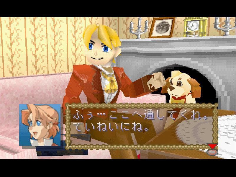 Robin Lloyd no Bouken screenshot 2