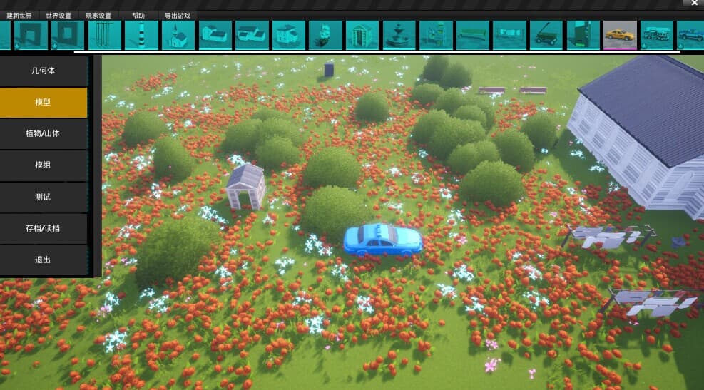 POLYGON游戏编辑器 screenshot 5