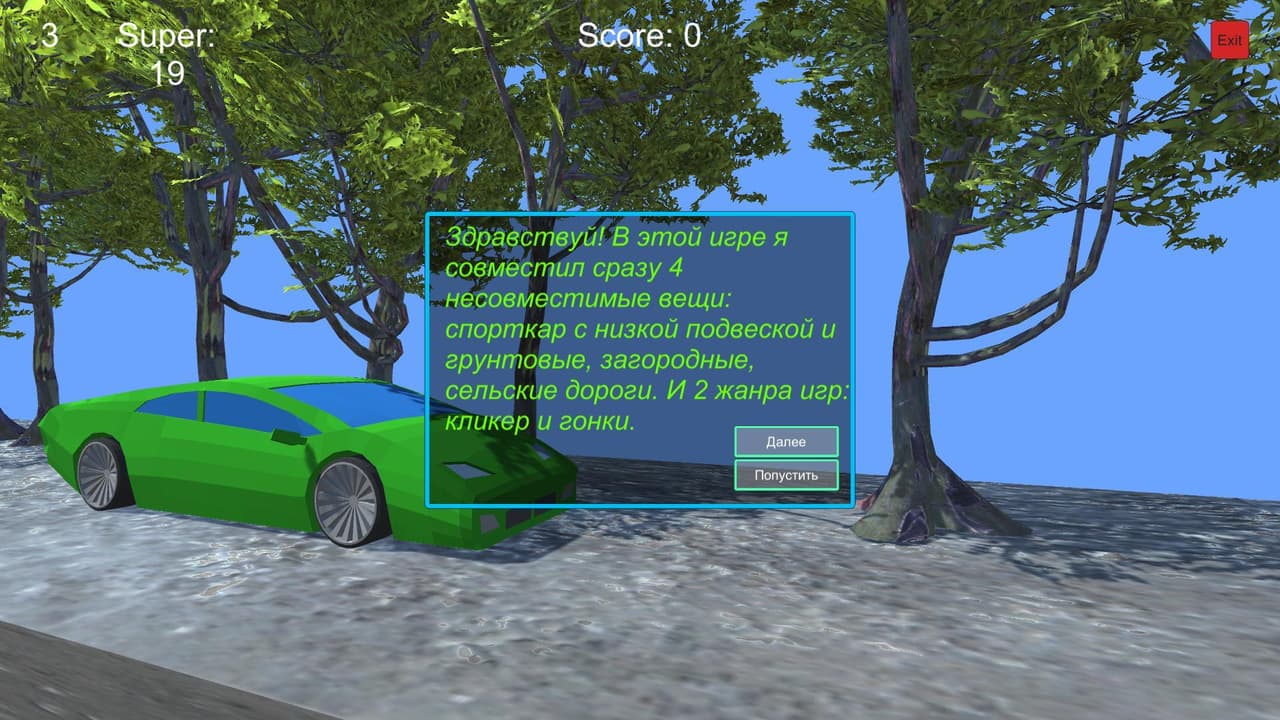 Push Go screenshot 2