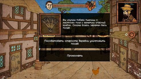 Plague MD screenshot 5