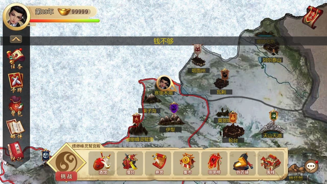 九州风流 screenshot 4