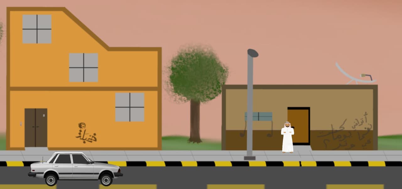AL Fouuul screenshot 3