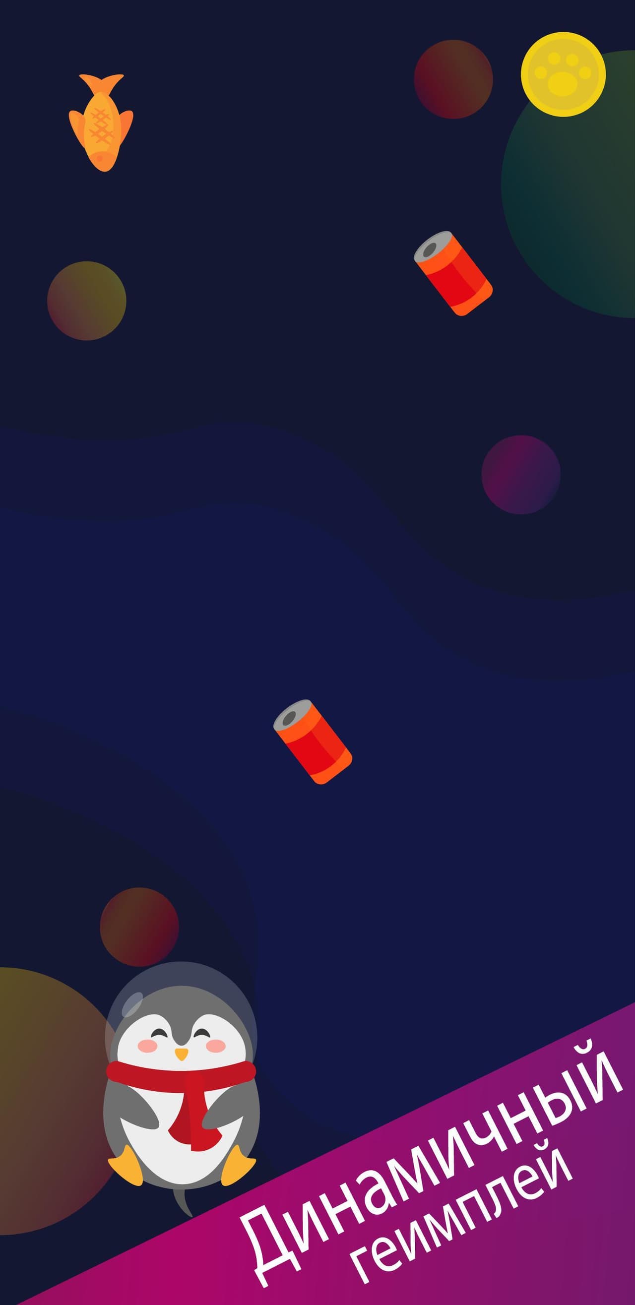SpaceAnimals screenshot 3