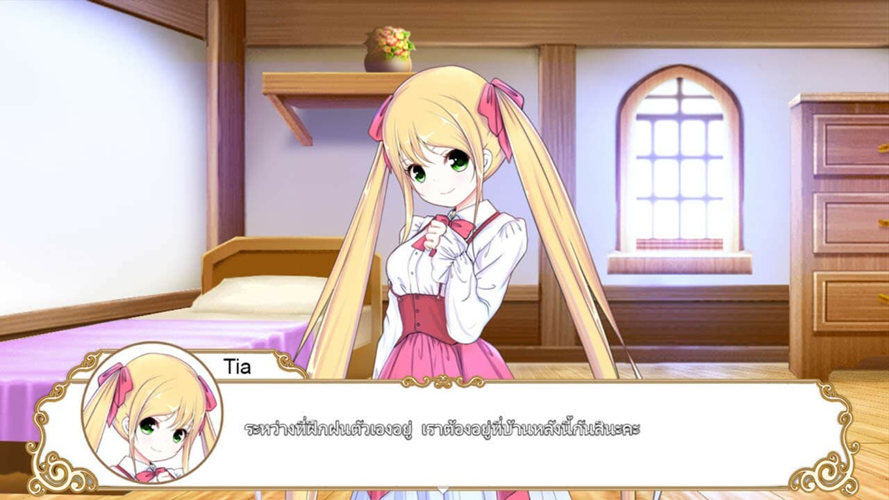 Princess Tier:Part 1 screenshot 2