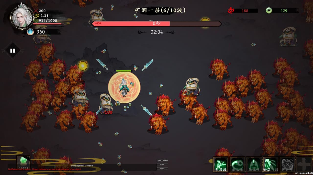 极乐不羡仙 screenshot 4