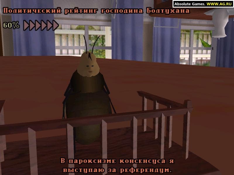 Magic Turn screenshot 5