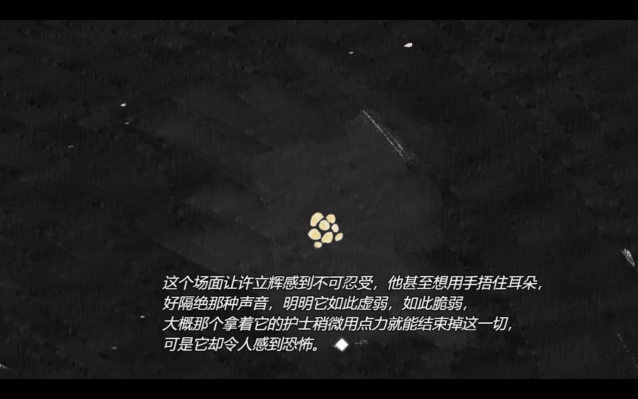 死掉的女儿（The Dead Daughter） screenshot 2