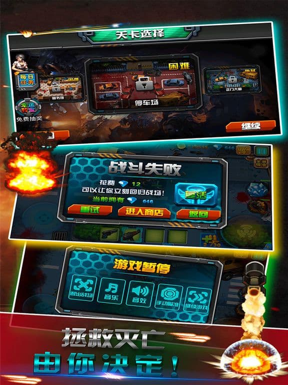 Zombie Siege 2017